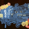 【数量限定】龍泉寺の御朱印「金魚」「夏祭り」で夏の幸運を手に入れる！