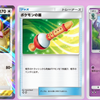 【ポケポケ】笛を奏でて、狂瀾怒涛