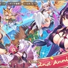 【モン娘TD】二周年だし思い出を書く