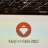 Kaigi on Rails 2023 に参加してブース出展をした思い出と反省