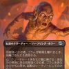 MTG「指輪物語：中つ国の伝承」ピックアップ7