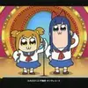 「ポプテピピック キャラ福くじ」2019の中で最もレアな作品を決める　プレミアグッズランキング　
