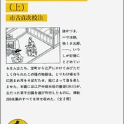 赤本古文を訳してみた 赤本古文を訳してみた