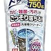 【洗濯槽掃除の三種の神器】おすすめしたい洗濯槽クリーナー、バケツ、ゴミすくいネット