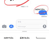 ノンプログラミングでiMessage用のステッカーを作ってみた話