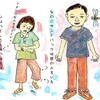 熱情の夏ブレンド
