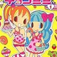 園田小波先生へのありがとうを Misakiworld 園田小波先生へのありがとうを Misakiworld
