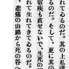 西村 賢太が尊敬してやまない藤澤 清造