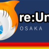 【勉強会メモ】re:Union 2018 Osaka