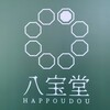 山形県上山市「八宝堂」のかき氷