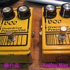 DOD Overdrive Preamp/250