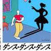 863日目　ブログを書くんだよ。とにかくブログを書き続けるんだ。意味なんて考えちゃいけない( 一一)