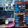 【MHXX】HR35到達！ G級の古龍種、テオ、クシャルダオラ、オオナズチが出現！？ プチサプライズ！まさかのアイツも出現！