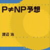 ２０１９年の株価と為替を予想してみる