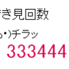 　3と4