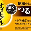 必見！あなたもツッコみたくなる小林製薬のネーミングまとめ