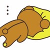 お休み