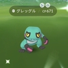 2022年9月14日の色違いポケモン