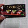 お茶、盛り合わせ