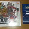 DQMJ3が届いた！！