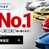 YAMAIの輸入車買取はなぜ高い？ディーラー下取りより数十万アップの事例も！全国対応の査定を試してみた