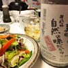 日常：香取９０を飲んでいる