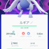 ポケモンGO1周年おめでとうございます。