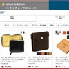 自分の楽天roomのランク、ポイント数、売上、コレクション、ブログへのアクション数、オリジナル写真について解説しました。