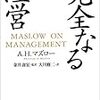 発明に関する意外に知られていない事実