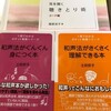 言うんじゃなかった（笑）
