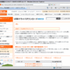 ケータイとPC間でファイルのやりとりを可能にするソフト KTrans