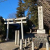 平将門伝説！只上神社（群馬県太田市）平将門の胴体が埋葬された地