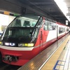 カオス要素満載！「カオス駅」名鉄名古屋駅の紹介！