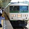伊豆急下田発 特急「１８５」乗車記