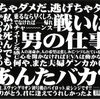 碇シンジは何から逃げたかったのか