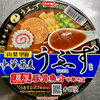 中華蕎麦うゑず監修　濃厚豚骨魚介中華そば（サンヨー食品）