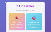 記事を見る