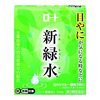 噂の一手、新緑水🌱