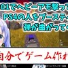 にじさんじ おすすめ切り抜き動画 2021年01月14日