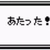 【日常】最近のこと。