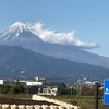 伊豆下田、代車と水森亜土記念館、浦賀ペリー、天城越えのご機嫌旅　１