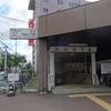 札幌市交　南郷１３丁目駅