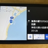 バイクには　バイク専用ナビがいい