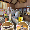 伝統を受け継いだ玉乃屋菓舗の玉兎と都万十は素朴な風味＠三重県三重郡菰野町