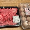 10/16(水)コストコ買い物メモ。
