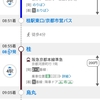 2024年4月7日 京阪京津線→石山坂本線→石山寺→信楽