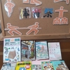 とある学校の図書室（運動会・体育祭）②