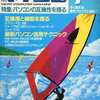 マイコン 1987年7月号を持っている人に  早めに読んで欲しい記事