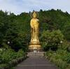 斎藤一人さん　観音の道