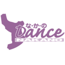 東京なかの国際ダンスコンペティション-NakanoDanceCompetitionTokyo